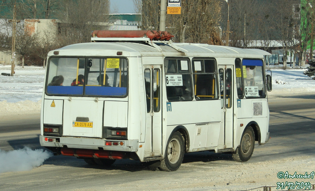 Чаркаская вобласць, ПАЗ-32054 № А01