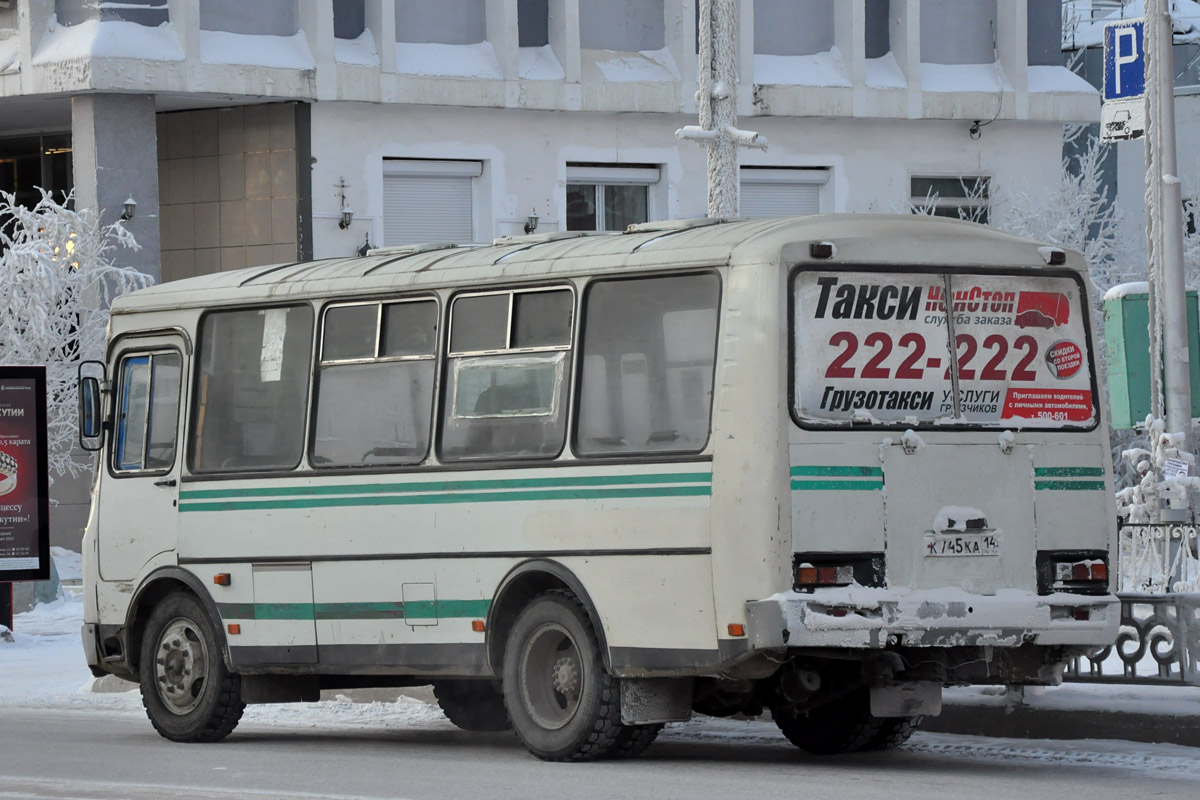 Саха (Якутия), ПАЗ-32053 № К 745 КА 14