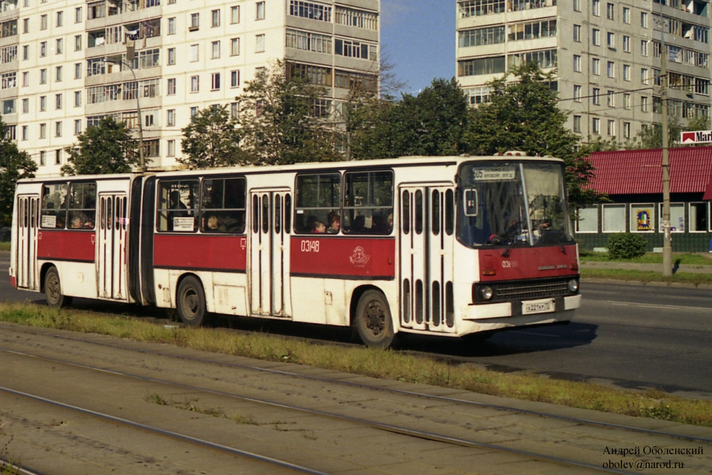 Москва, Ikarus 280.33 № 03148