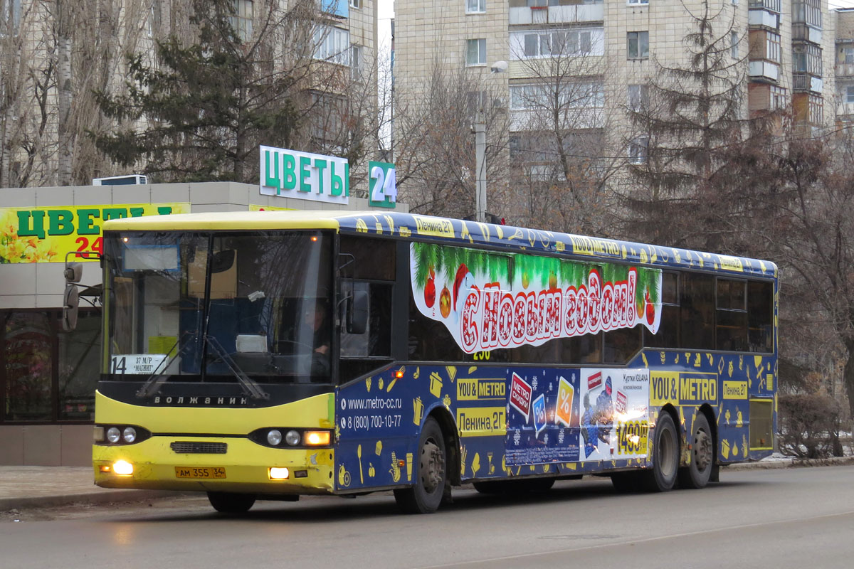 Волгоградская область, Волжанин-6270.00 № 256