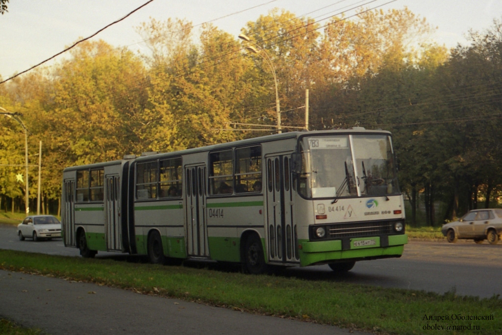 Москва, Ikarus 280.33M № 04414