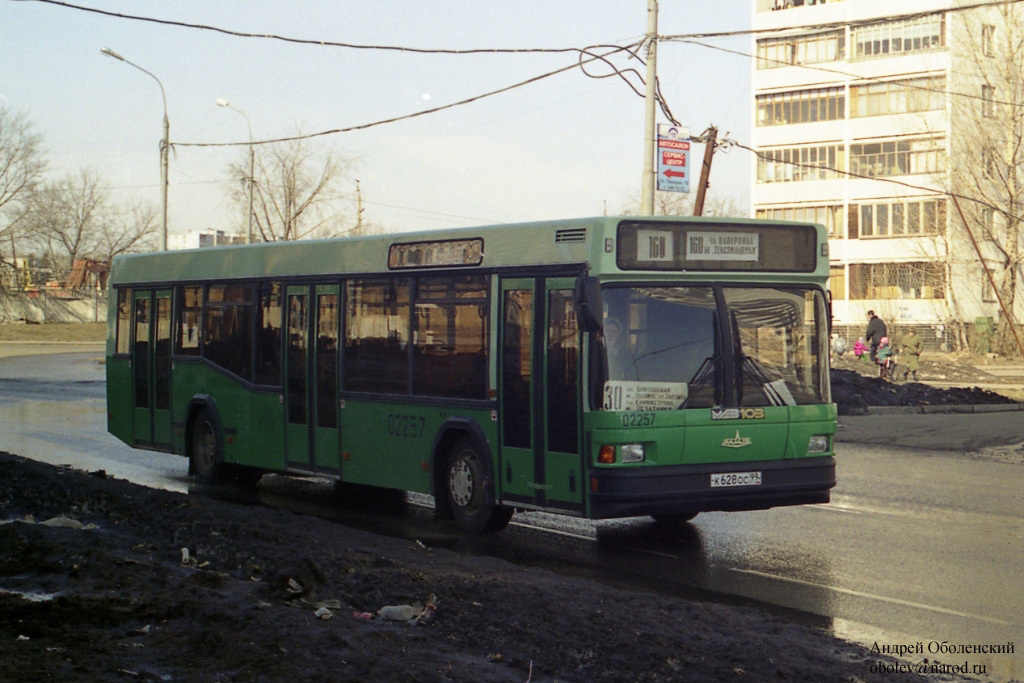 Москва, МАЗ-103.041 № 02257