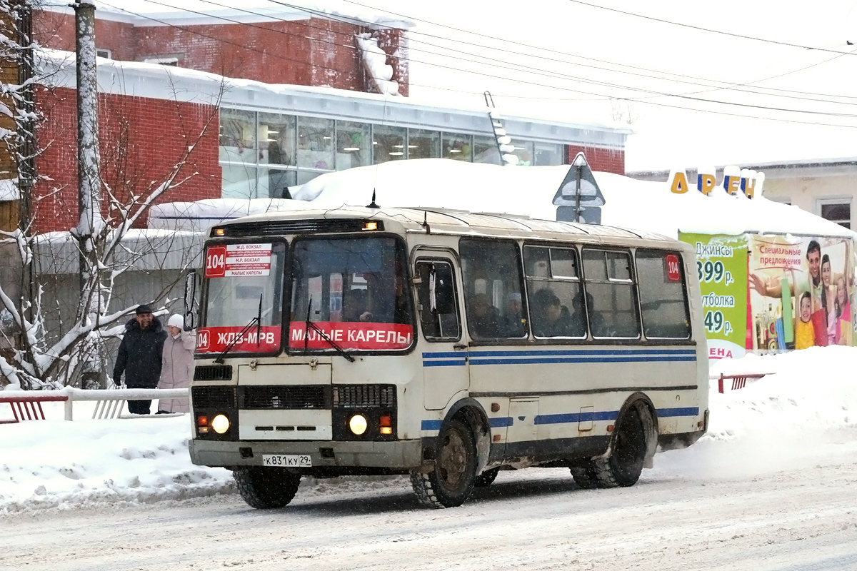 Архангельская область, ПАЗ-32054 № К 831 КУ 29