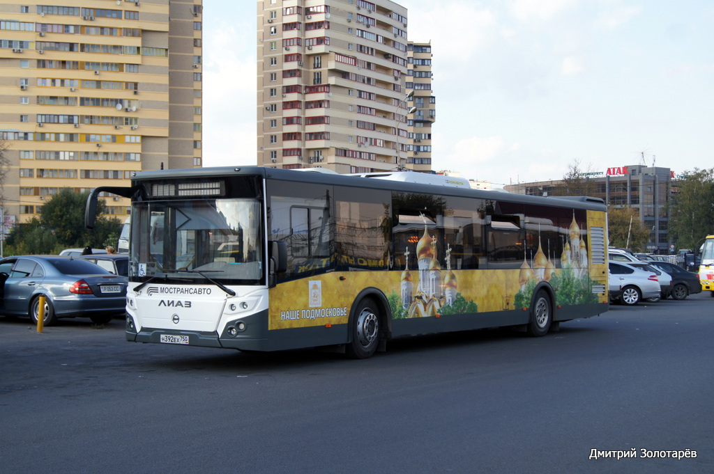 Obwód moskiewski, LiAZ-5292.22 (2-2-2) Nr Н 392 ЕХ 750