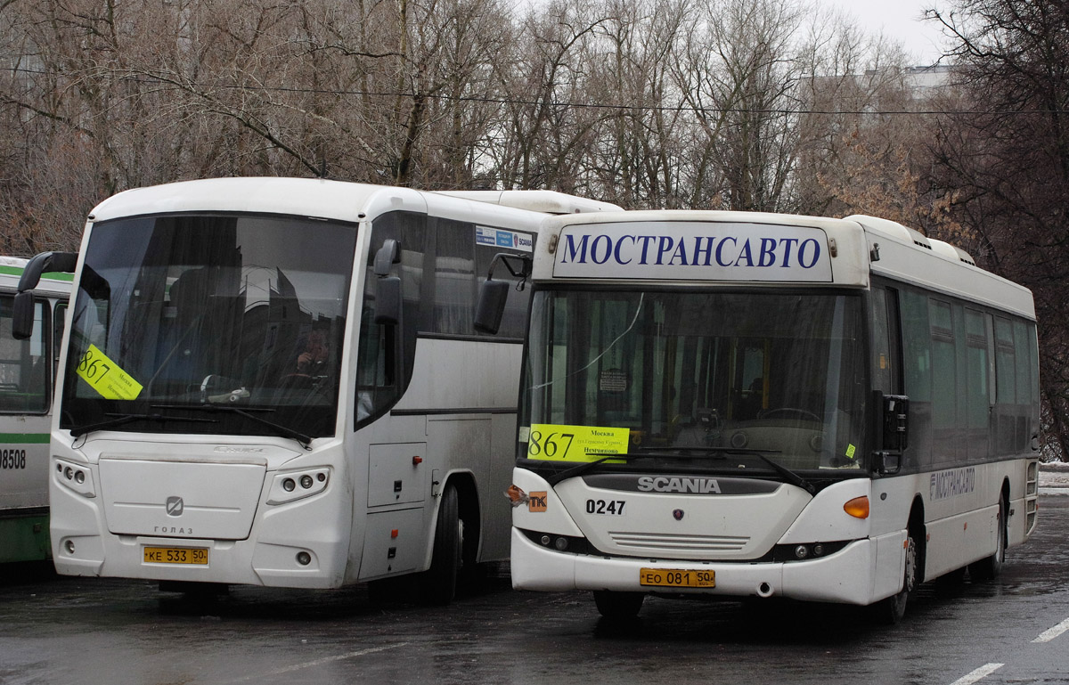 Московская область, Scania OmniLink II (Скания-Питер) № 0247