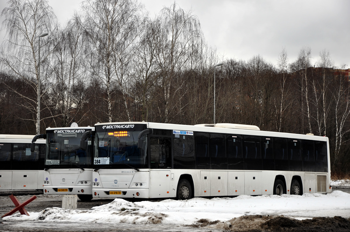 Московская область, ГолАЗ-622810-10 № 1186