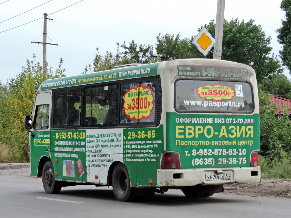 Ростовская область, Hyundai County SWB C08 (РЗГА) № Х 670 РО 161