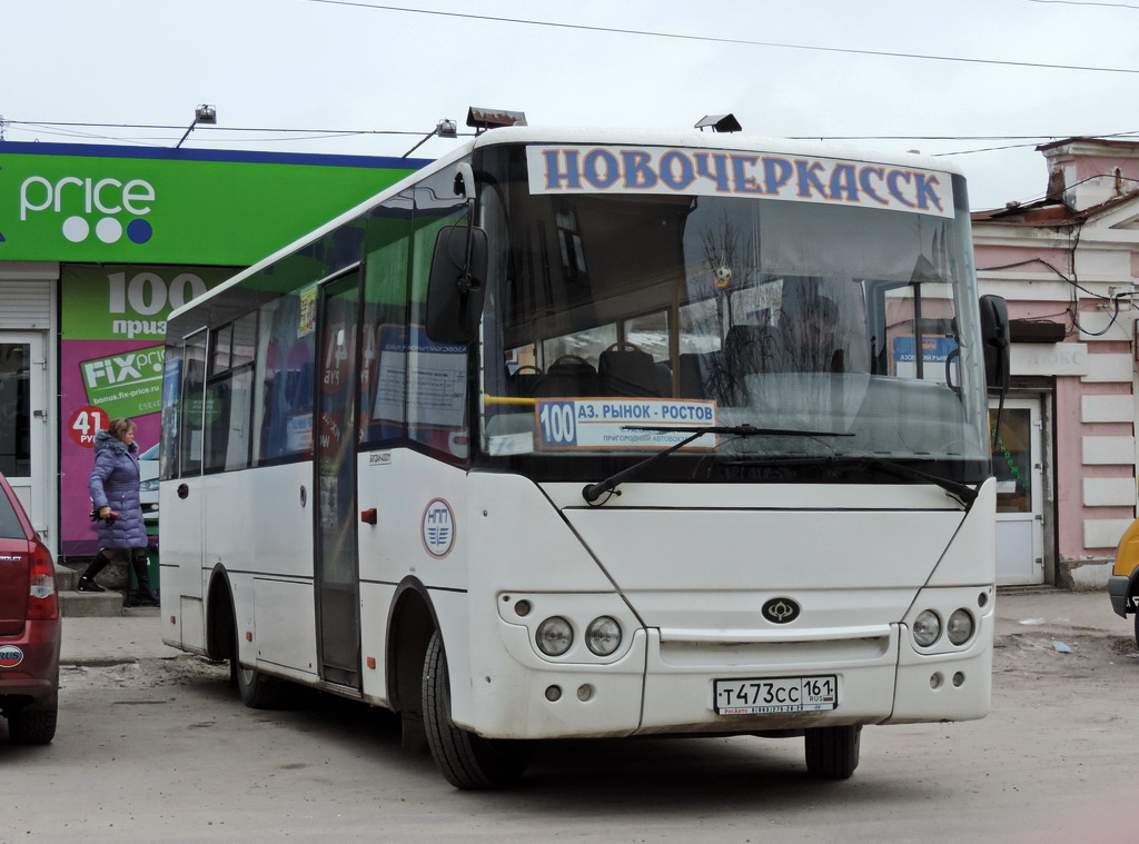 Rostov region, Bogdan A20211 № 305