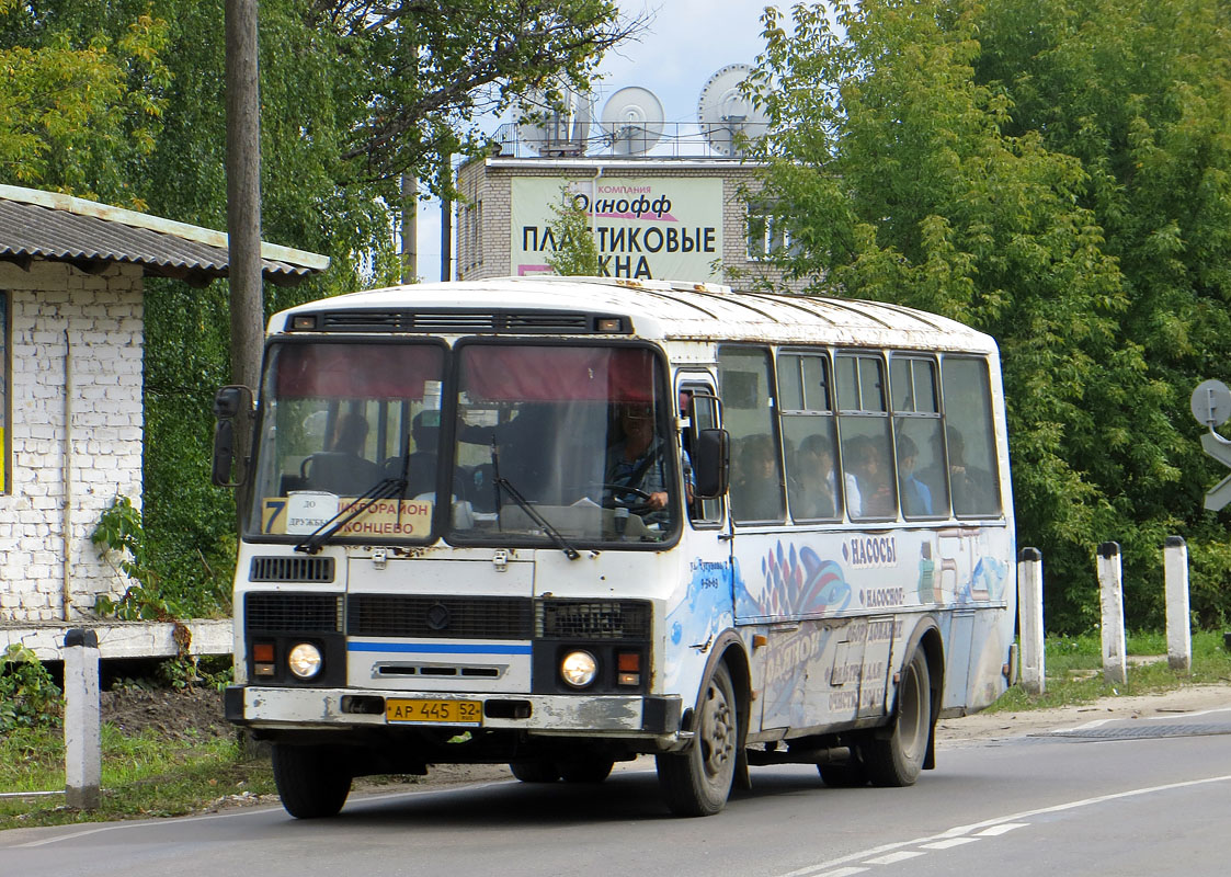 Нижегородская область, ПАЗ-4234 № АР 445 52