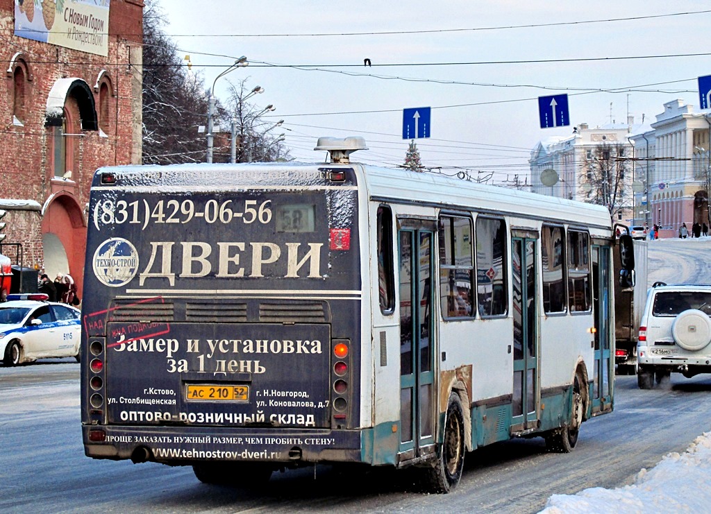 Нижегородская область, ЛиАЗ-5256.26 № 21020