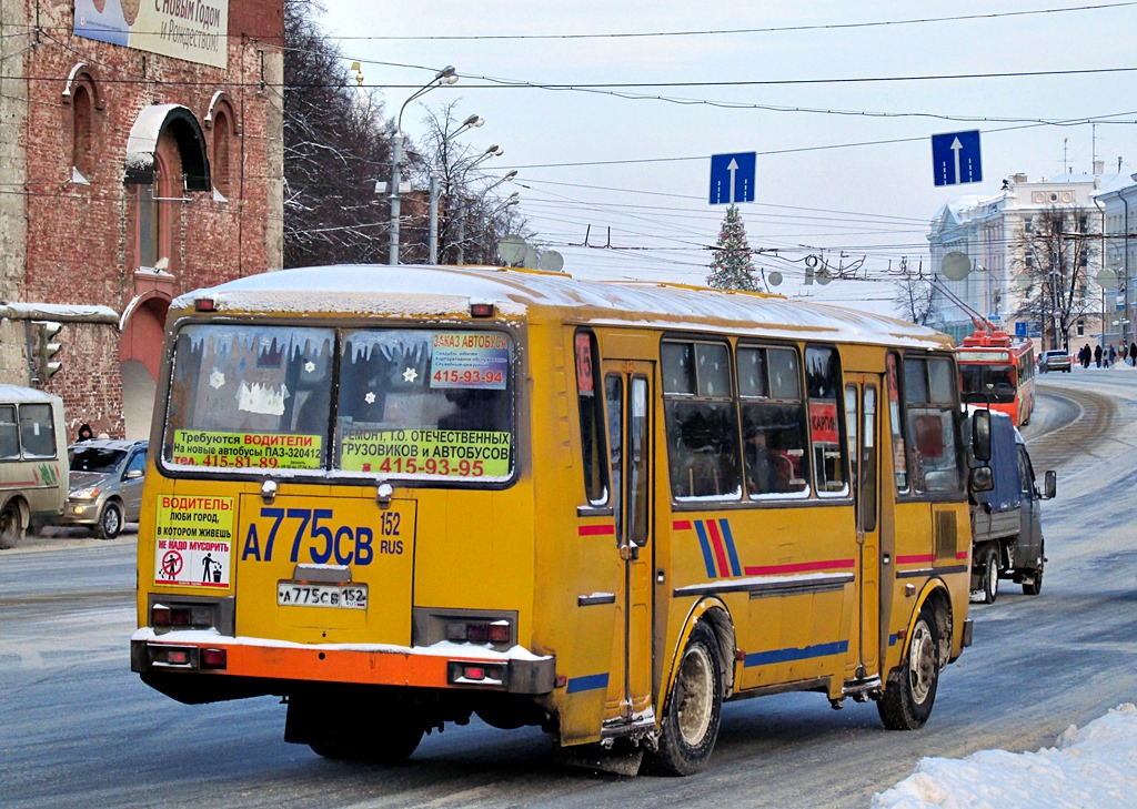 Нижегородская область, ПАЗ-4234 № А 775 СВ 152