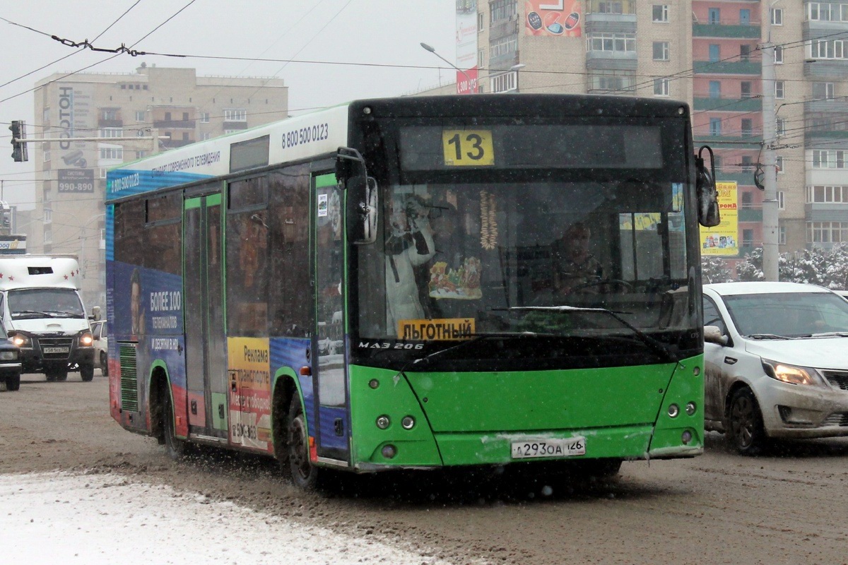 Ставропольский край, МАЗ-206.067 № 05