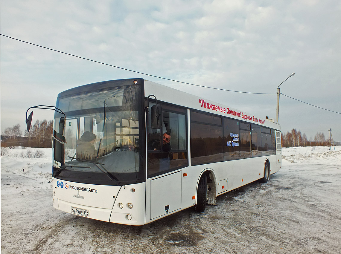 Кемеровская область - Кузбасс, МАЗ-203.068 № 55