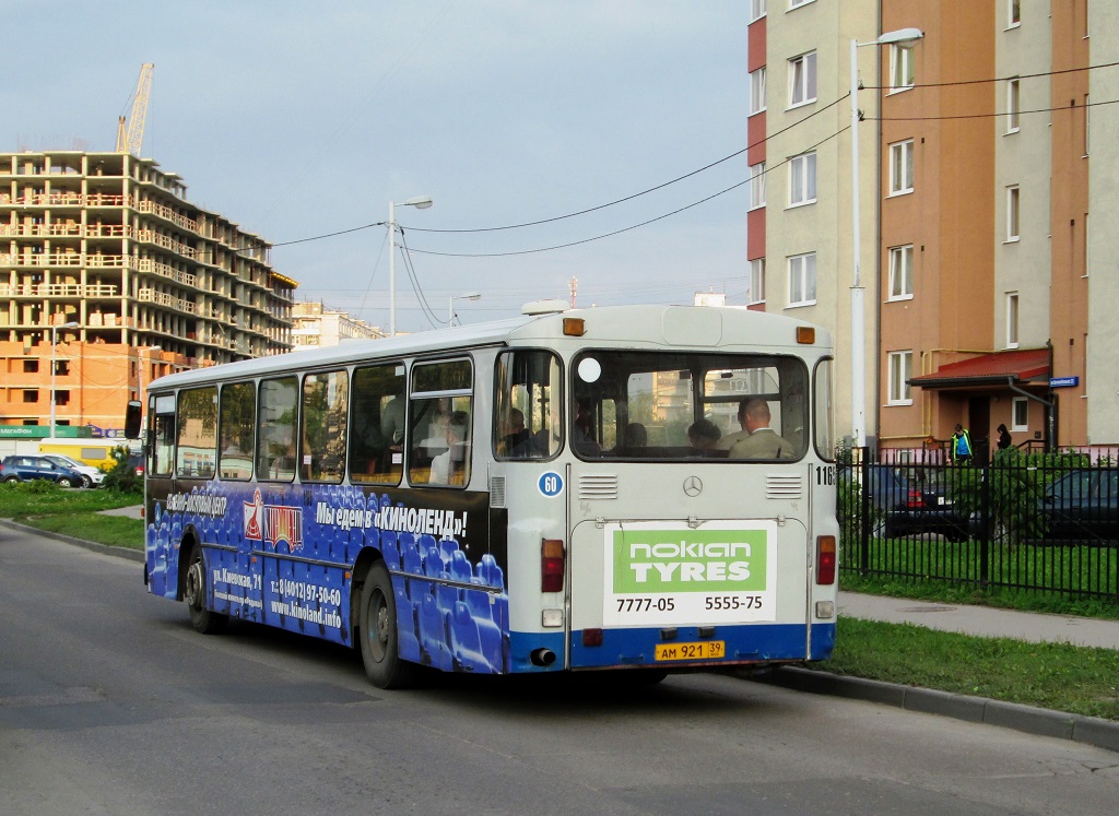 Калининградская область, Mercedes-Benz O307 № 1165