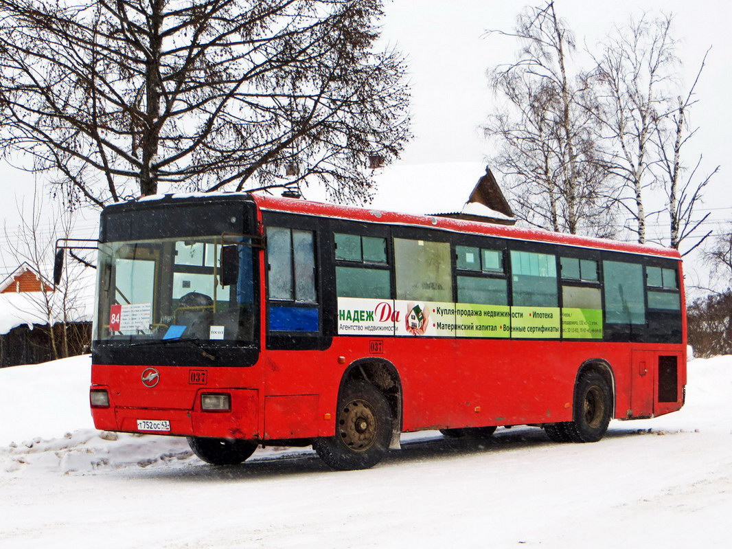 Кировская область, Higer KLQ6118GS № Т 752 ОС 43