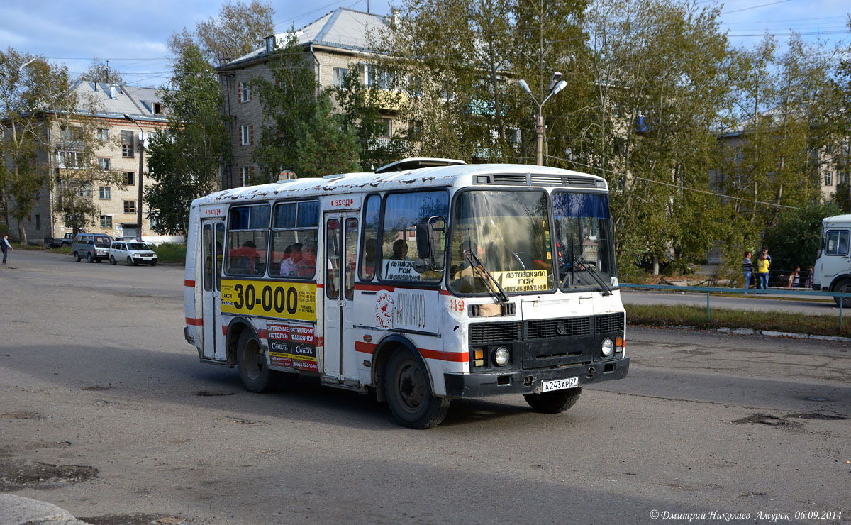 Хабаровский край, ПАЗ-32051-110 № 119