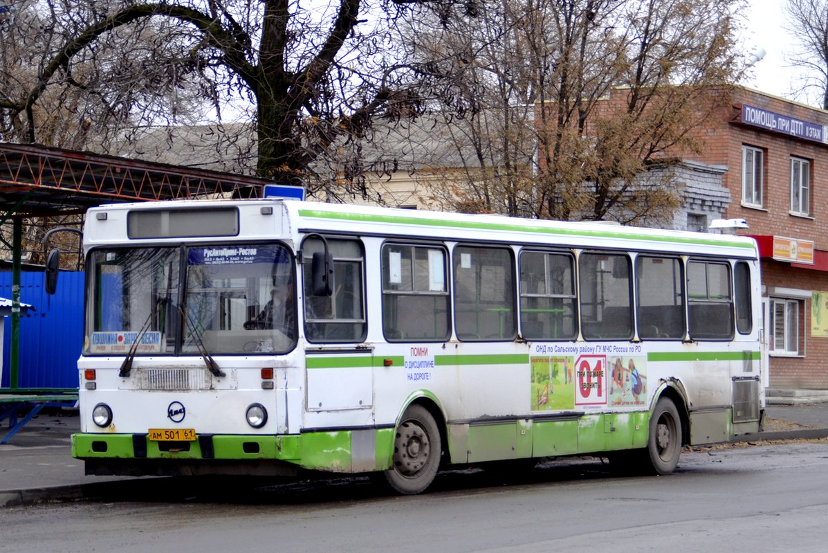 Автобусы на сальск