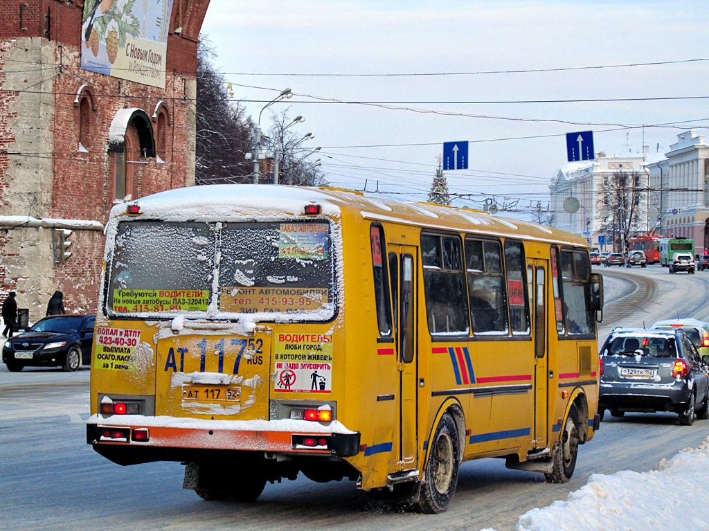 Нижегородская область, ПАЗ-4234 № АТ 117 52