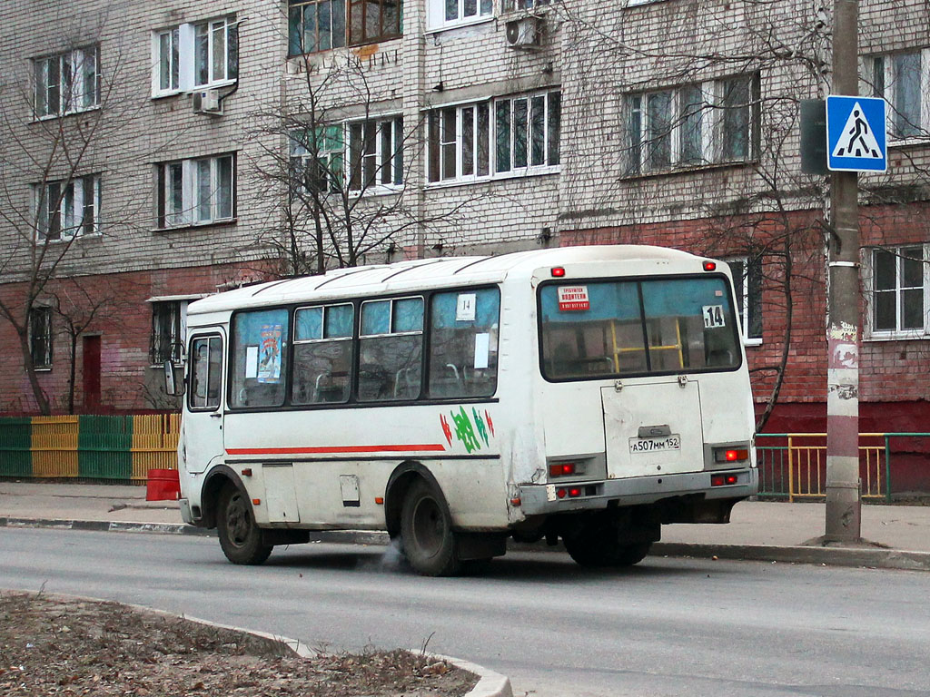 Нижегородская область, ПАЗ-32054 № А 507 ММ 152