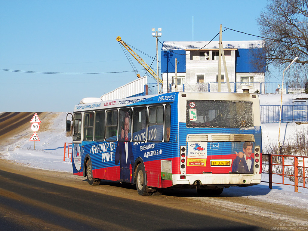 Московская область, ЛиАЗ-5256.25 № 4117