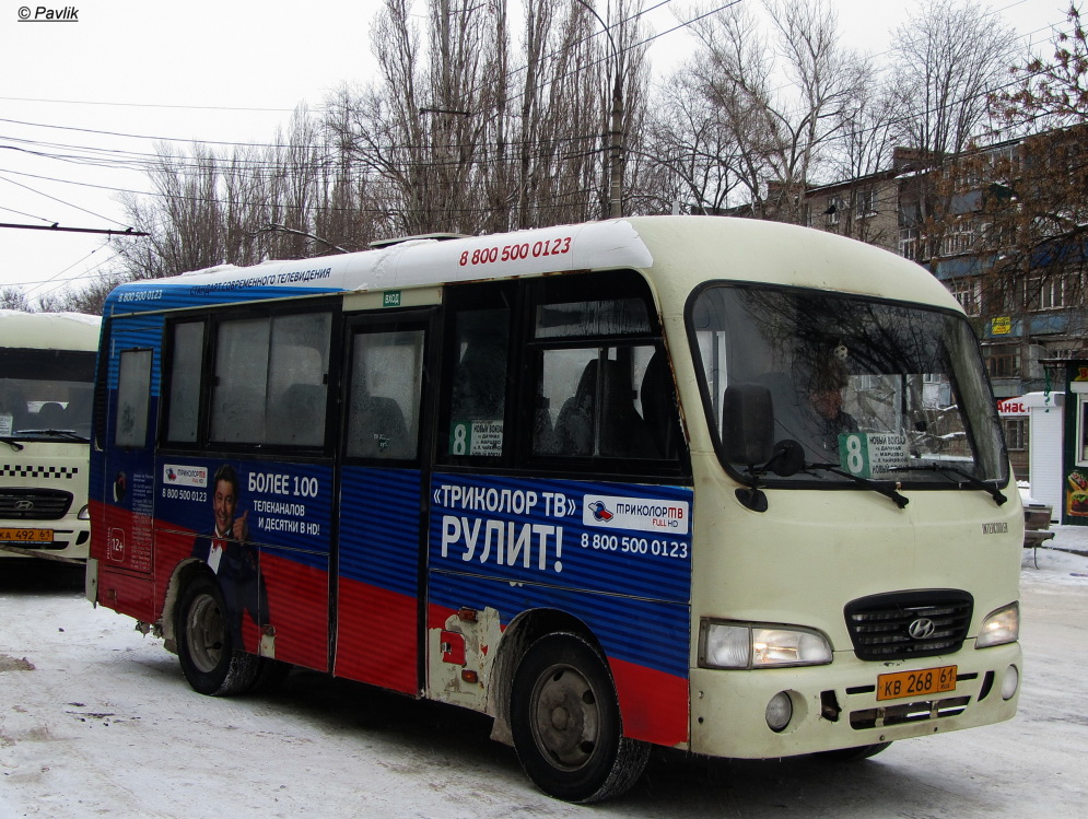 Ростовская область, Hyundai County SWB C08 (РЗГА) № 002077