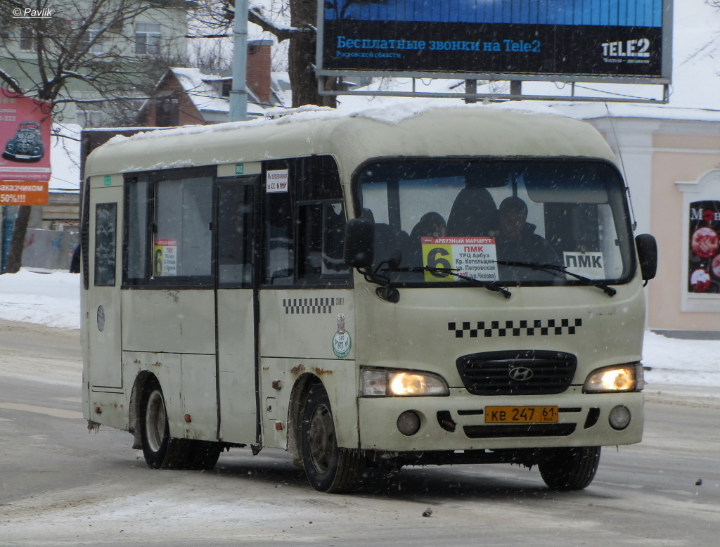 Ростовская область, Hyundai County SWB C08 (РЗГА) № 002194