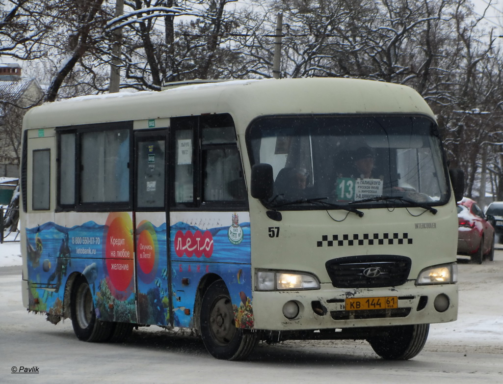 Ростовская область, Hyundai County SWB C08 (РЗГА) № 002015