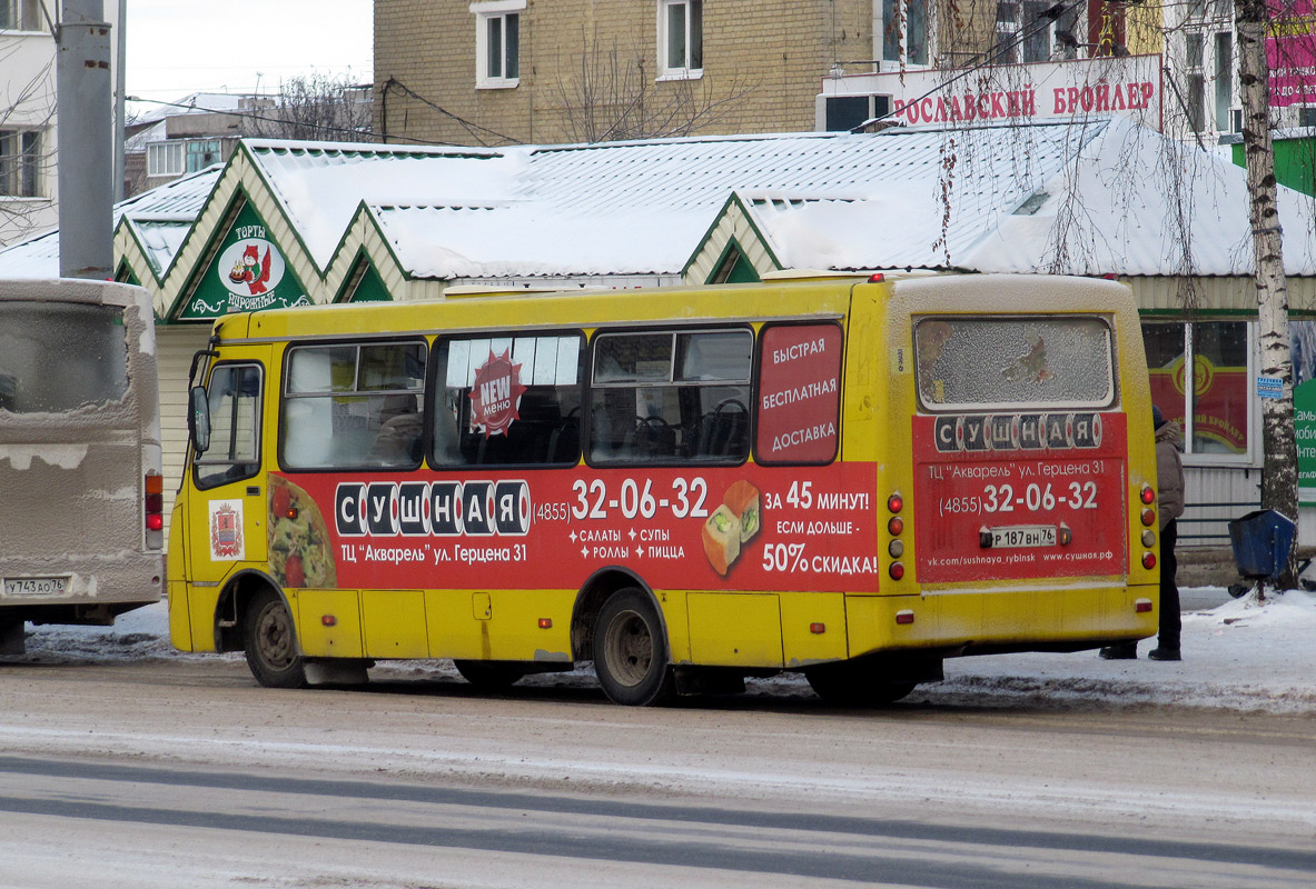 Ярославская область, ЧА A09204 № 239