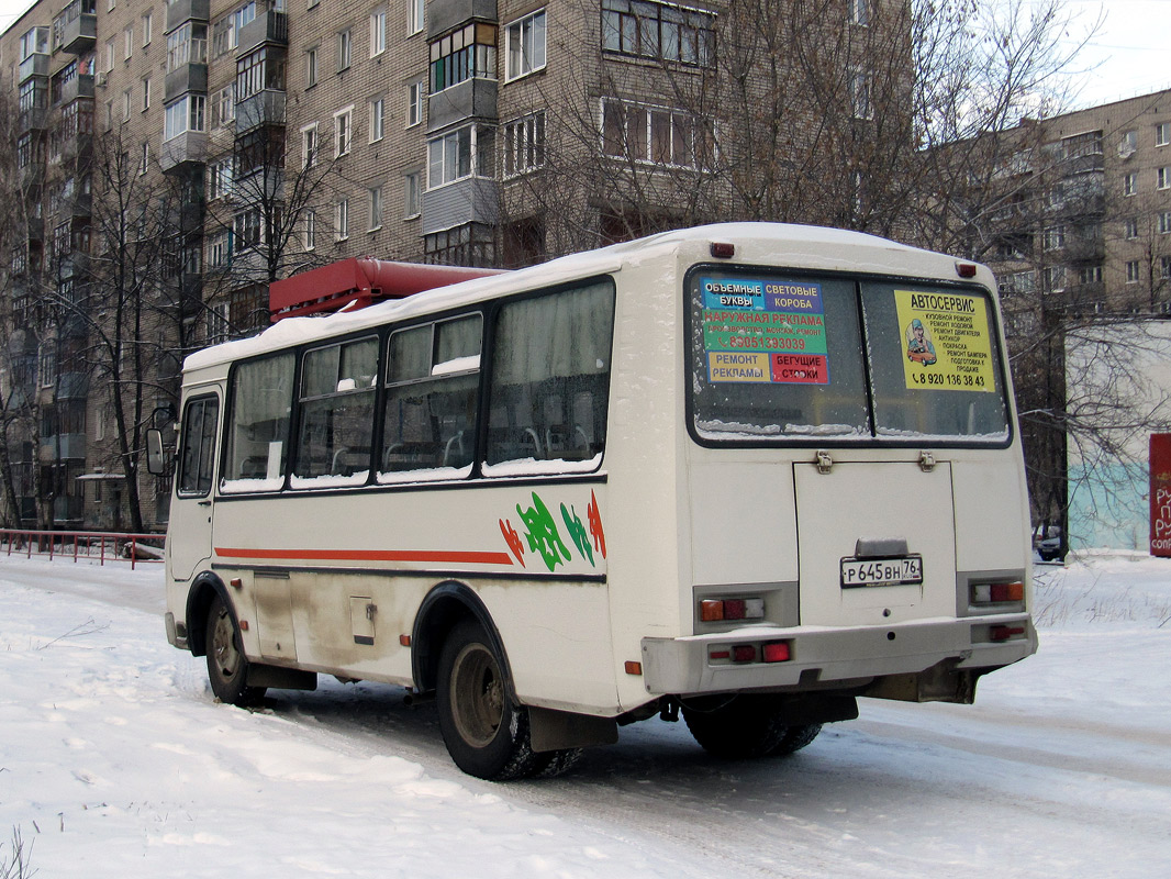 Ярославская область, ПАЗ-32054 № Р 645 ВН 76