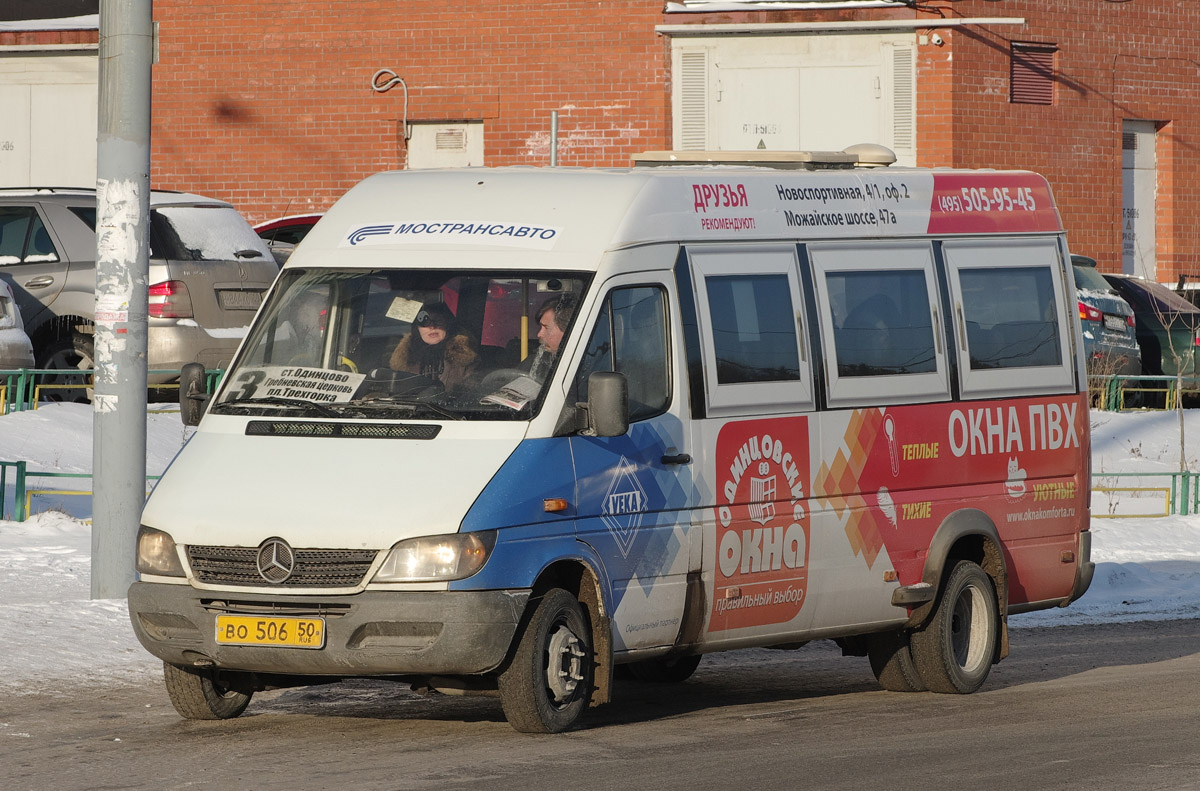 Московская область, Самотлор-НН-323760 (MB Sprinter 413CDI) № 0685