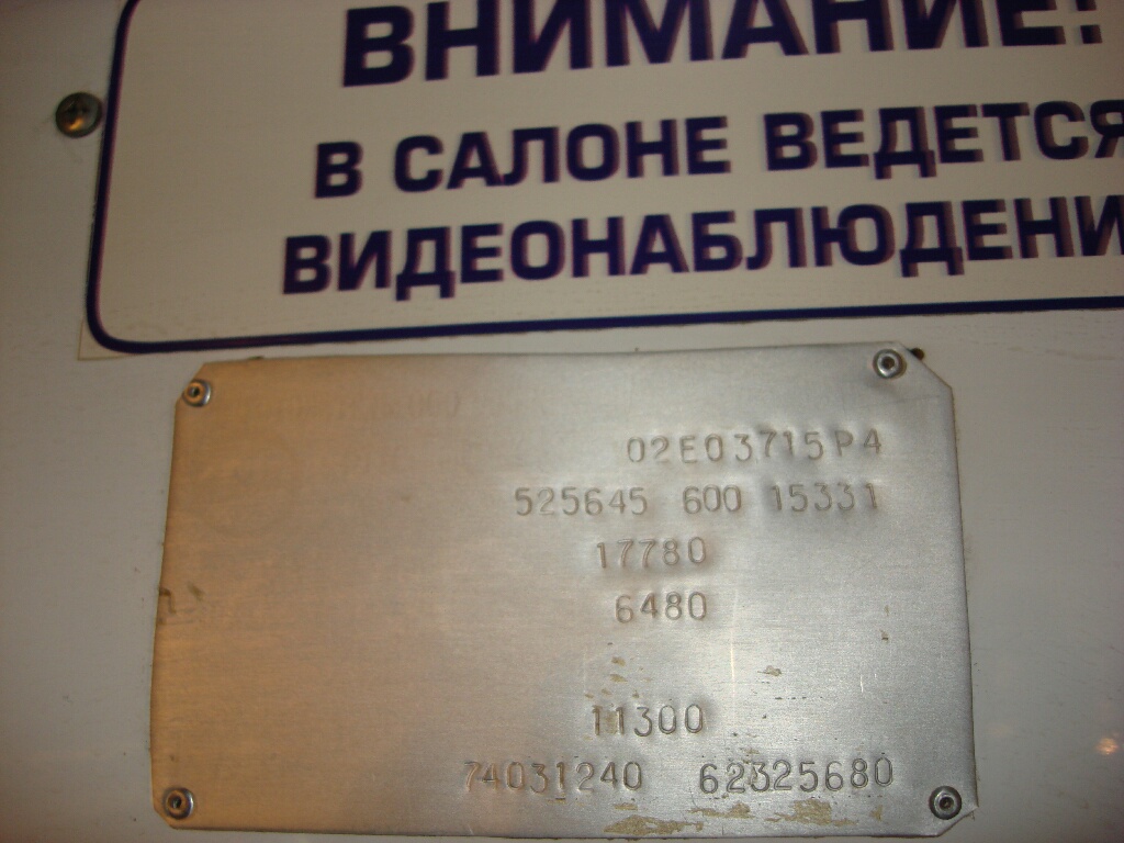 Obwód omski, LiAZ-5256.45 Nr 1321