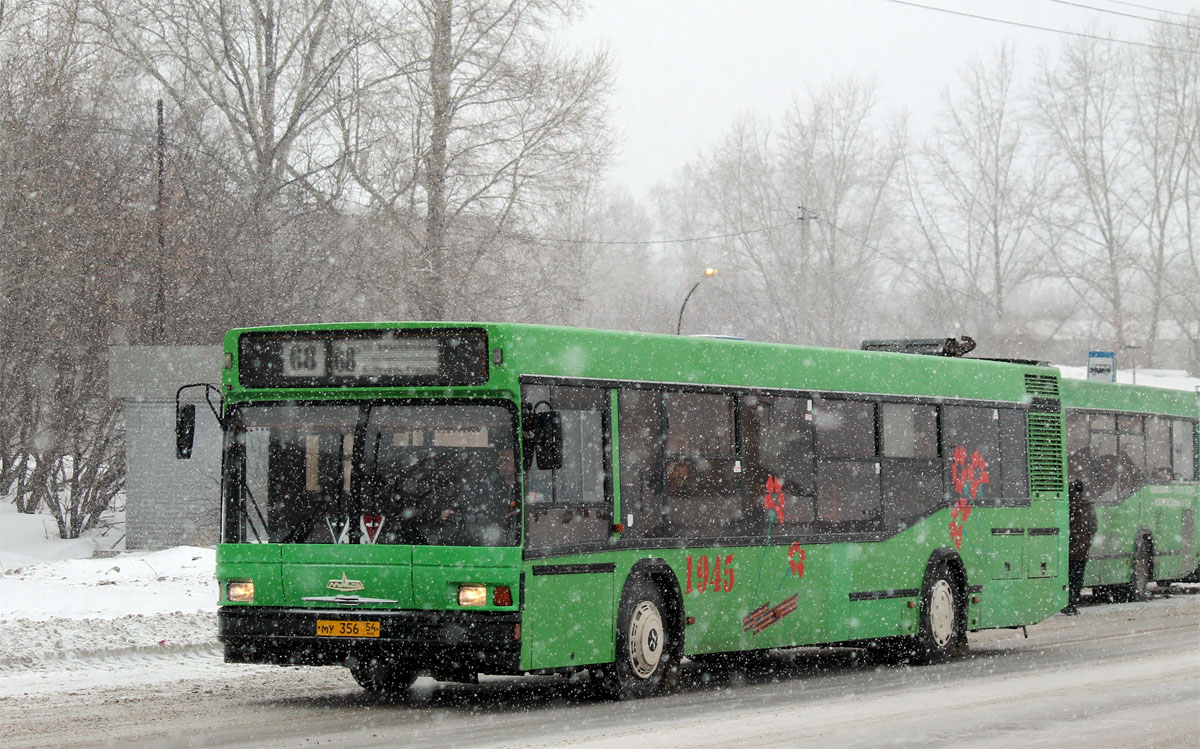 Новосибирская область, МАЗ-103.075 № 4150