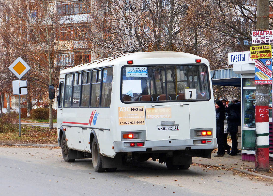 Нижегородская область, ПАЗ-4234 № К 885 ХО 152