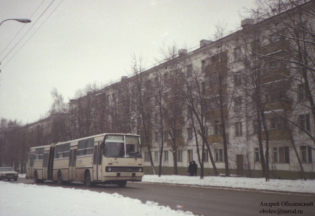 Москва, Ikarus 283.00 № 07165