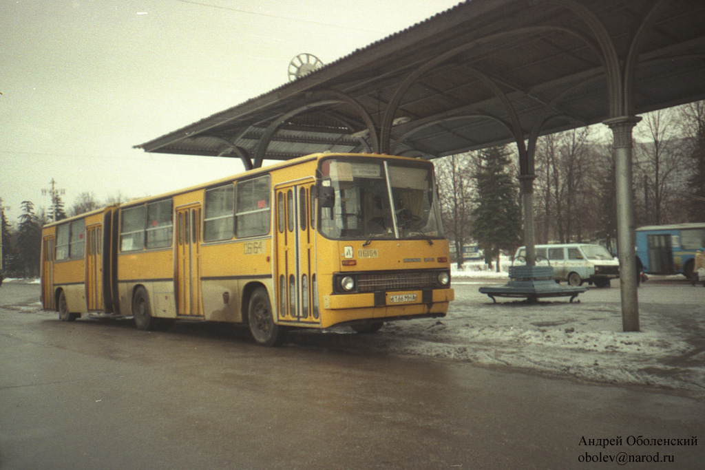 Москва, Ikarus 280.33 № 06164