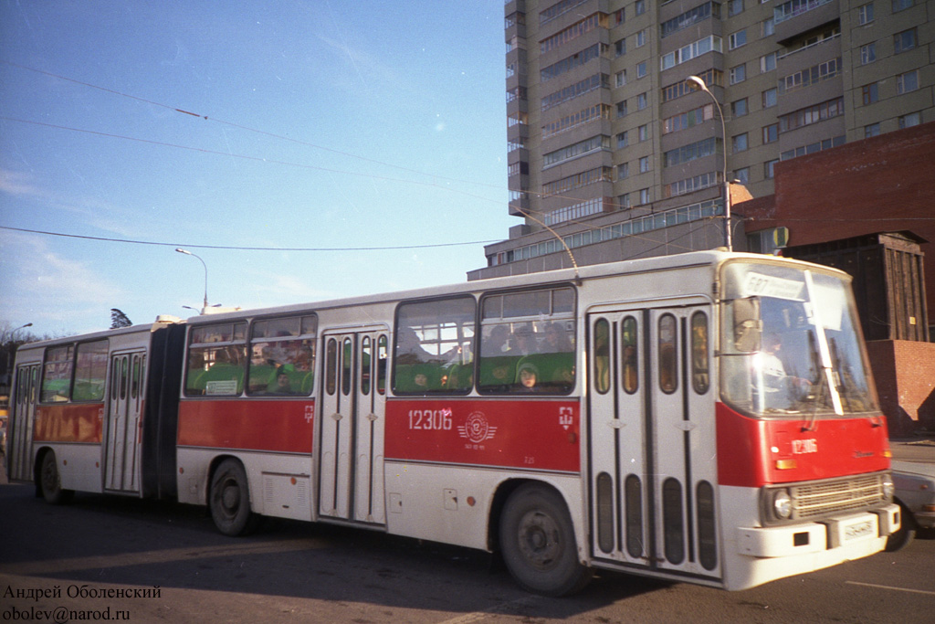 Масква, Ikarus 280.08 № 12306