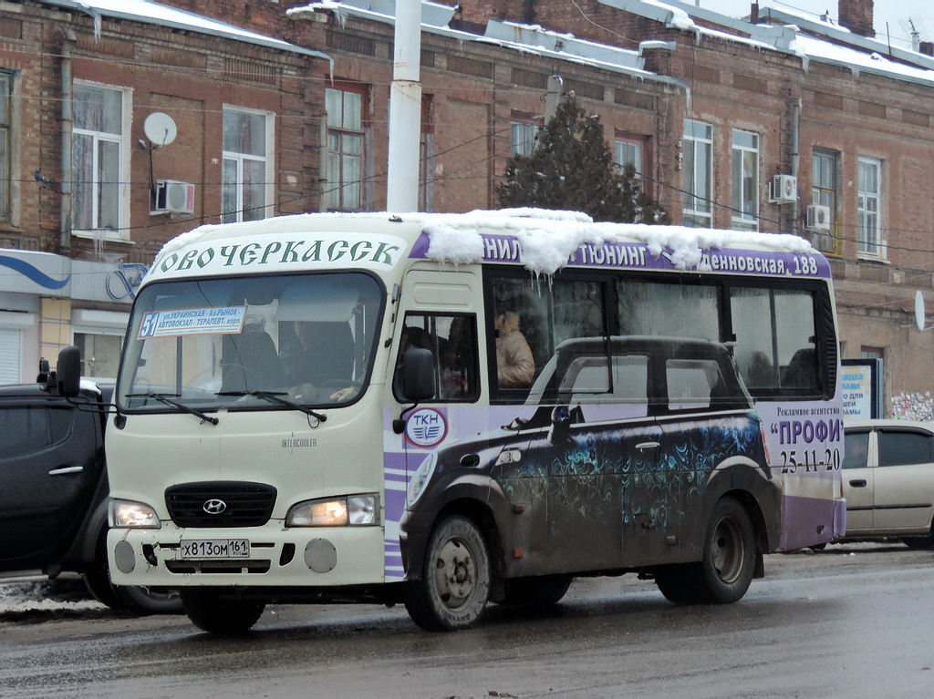 Ростовская область, Hyundai County SWB C08 (РЗГА) № Х 813 ОМ 161