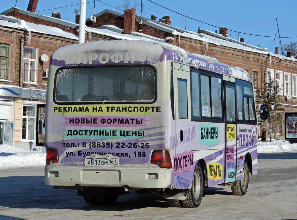 Ростовская область, Hyundai County SWB C08 (РЗГА) № Х 813 ОМ 161