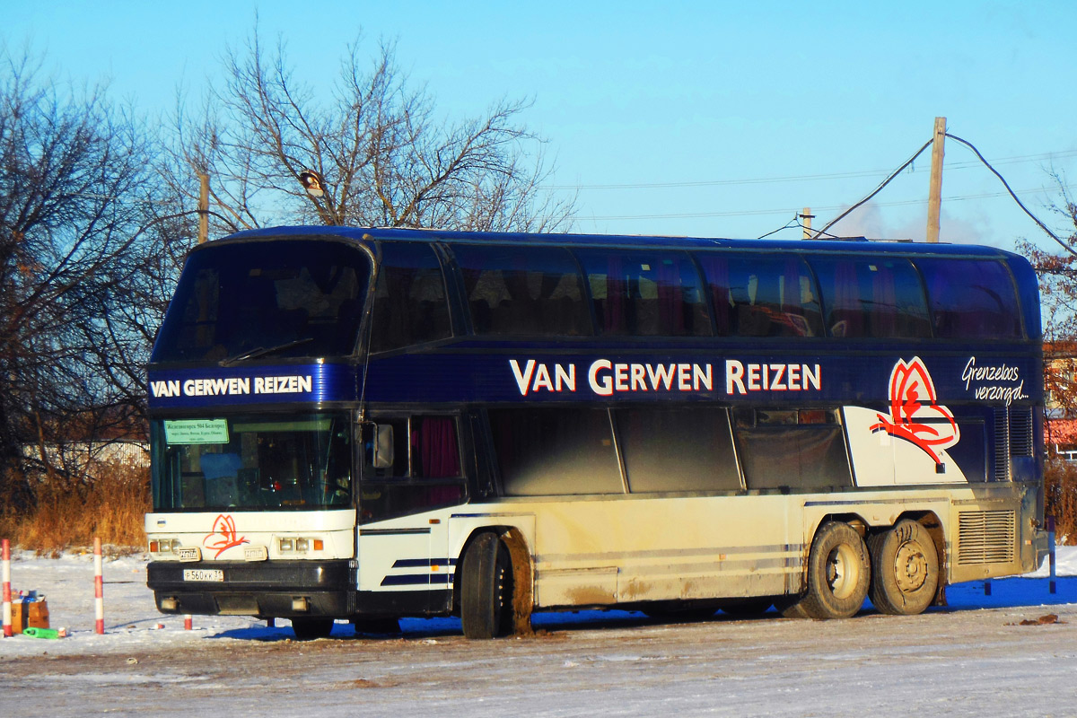 Белгородская область, Neoplan N122/3 Skyliner № Р 560 КК 31