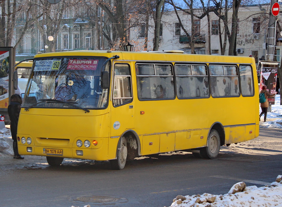 Одесская область, Богдан А09201 № 446