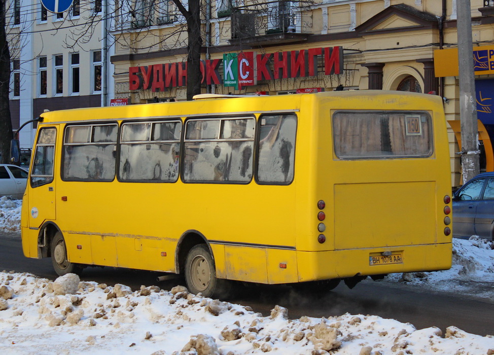 Одесская область, Богдан А09201 № 446