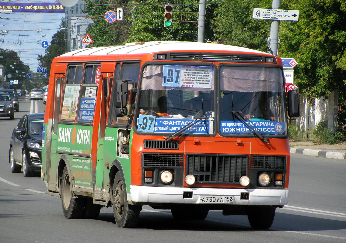 Нижегородская область, ПАЗ-32054 № А 730 УА 152