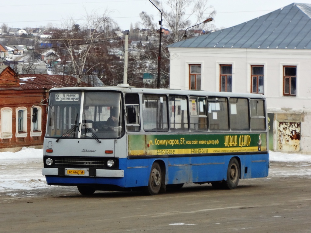 Липецкая область, Ikarus 260.43 № 294 — Фото — Автобусный транспорт