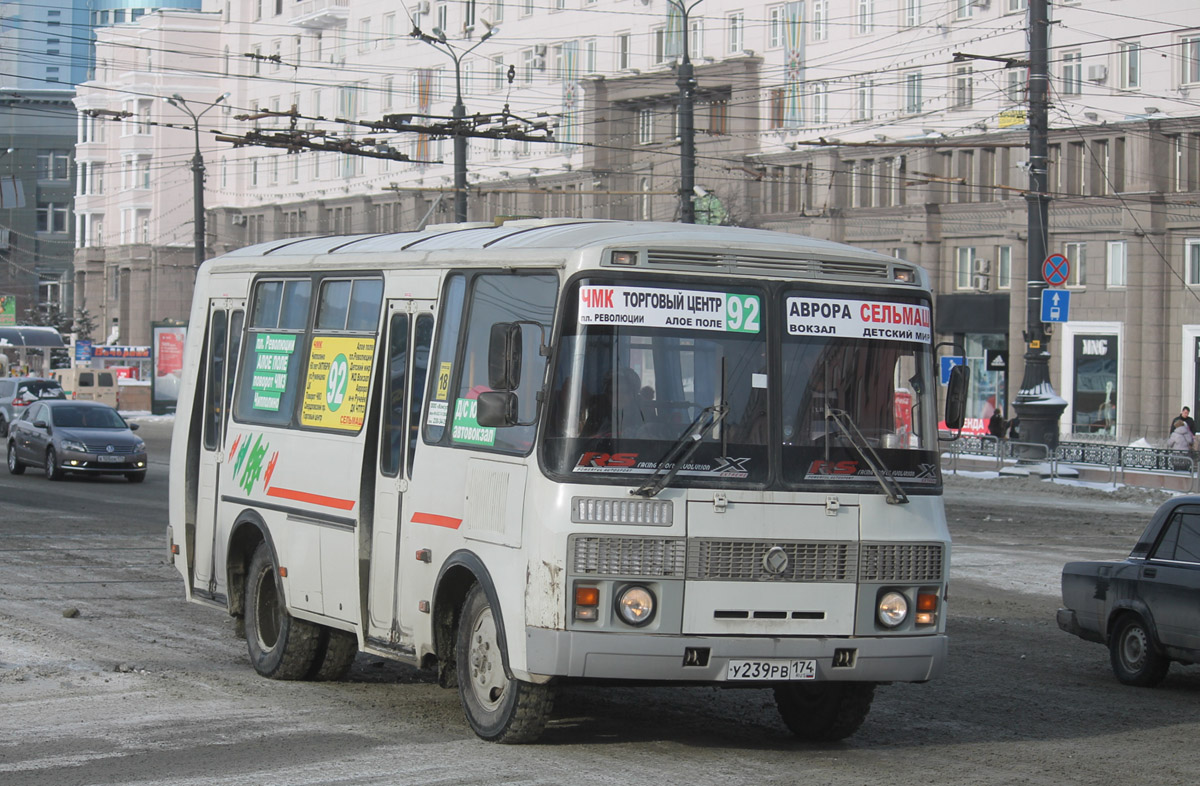 Челябинская область, ПАЗ-32054 № У 239 РВ 174