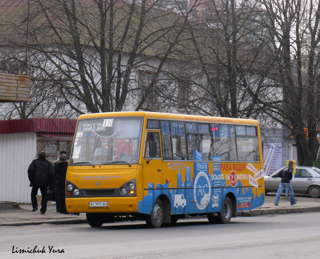 Волынская область, I-VAN A07A-22 № AC 9917 AH