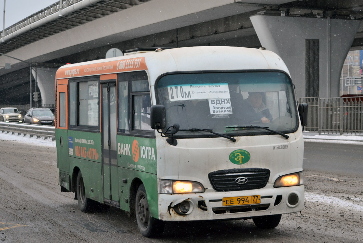 Москва, Hyundai County SWB C08 (ТагАЗ) № ЕЕ 994 77