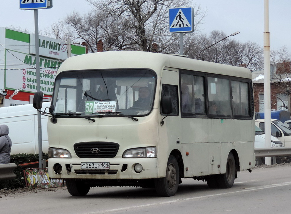 Ростовская область, Hyundai County SWB C08 (РЗГА) № Т 063 ОР 161