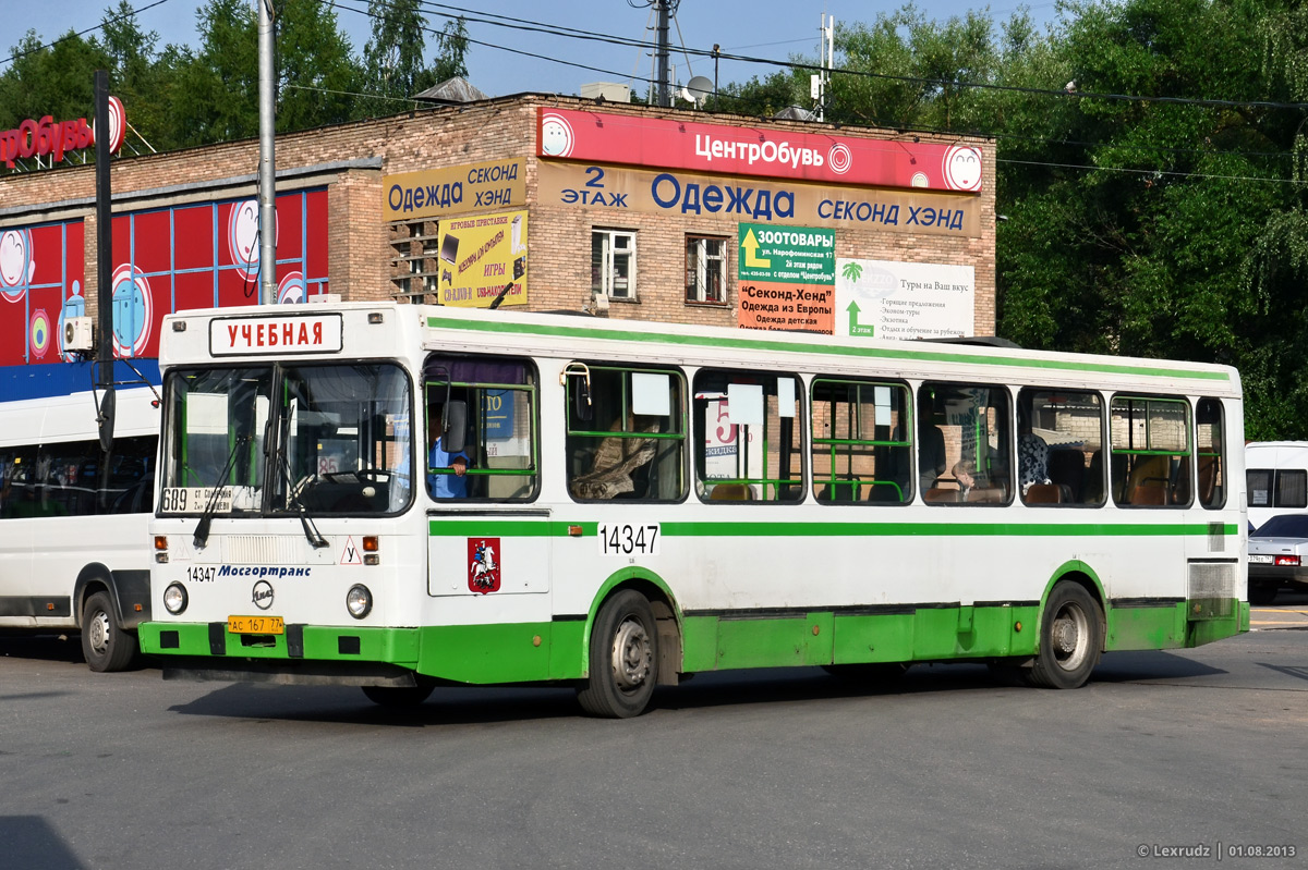 Maskva, LiAZ-5256.25 Nr. 14347