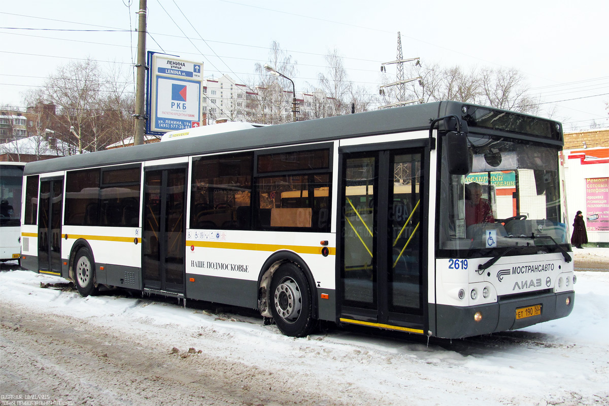 Автобусы реутов. ЛИАЗ 5292 В Лобне. ЛИАЗ 5292 транспорт Подмосковья. 5292 Мострансавто Клин. Автобус ЛИАЗ Подмосковье.