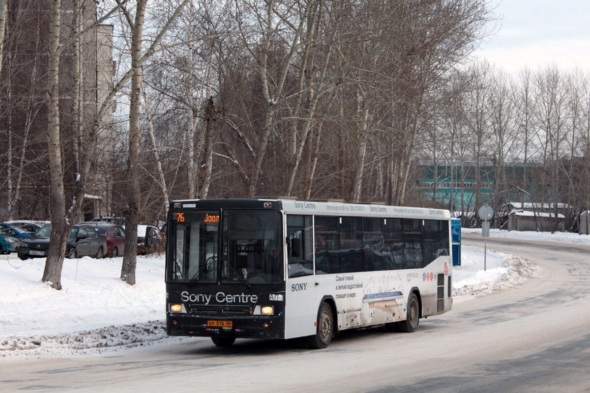 Sverdlovsk region, NefAZ-5299-20-32 Nr. 1036